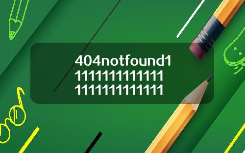 404notfound11111111111111111111111111111114