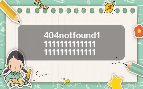 404notfound11111111111111111111111111111117