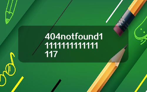 404notfound11111111111111117