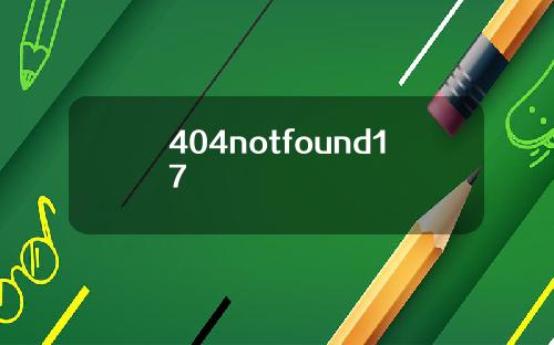 404notfound17