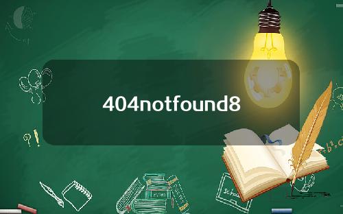 404notfound8