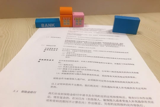 中韩交通工具意外